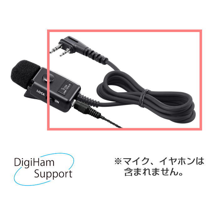 HM-153LS　コード