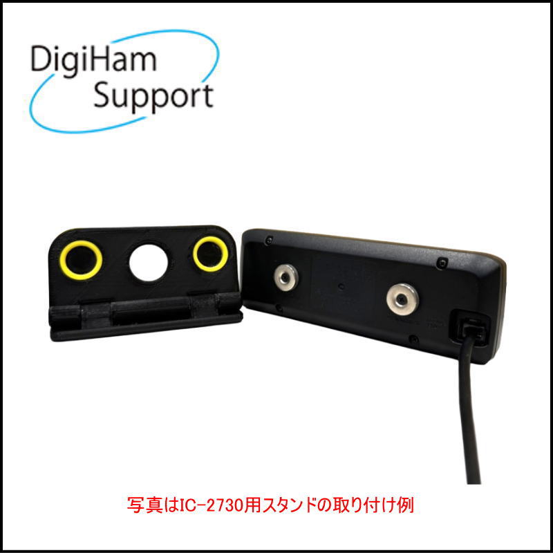 【オリジナル】ID-5100/D専用 コントローラースタンド