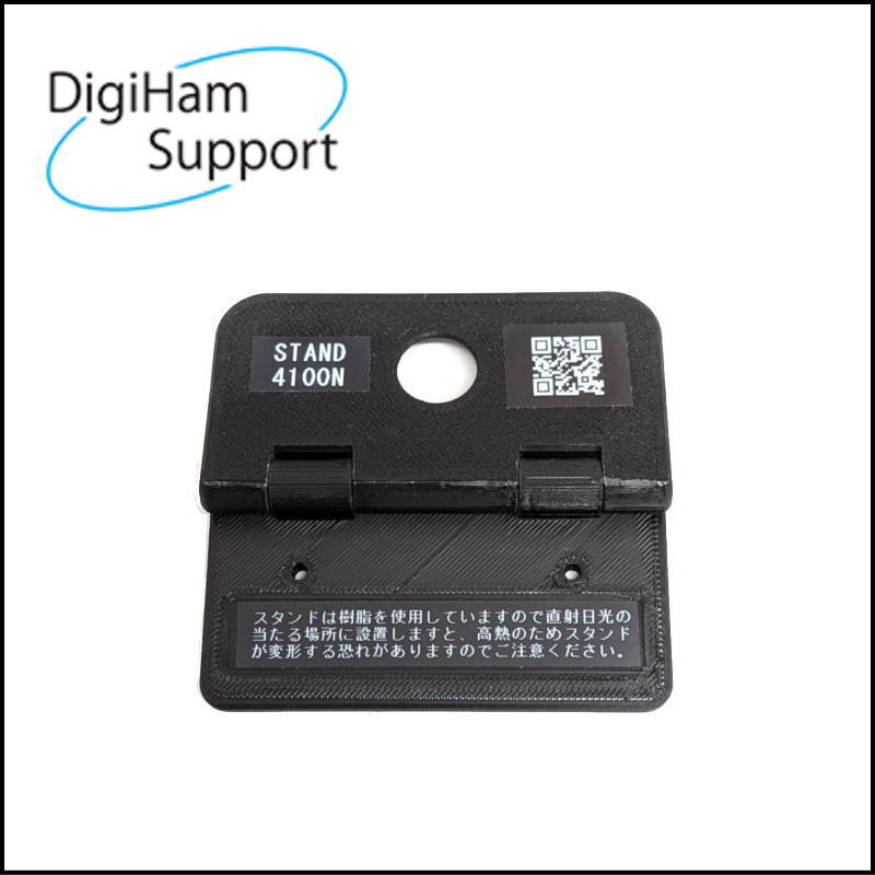 【オリジナル】ID-4100/D専用 コントローラースタンド