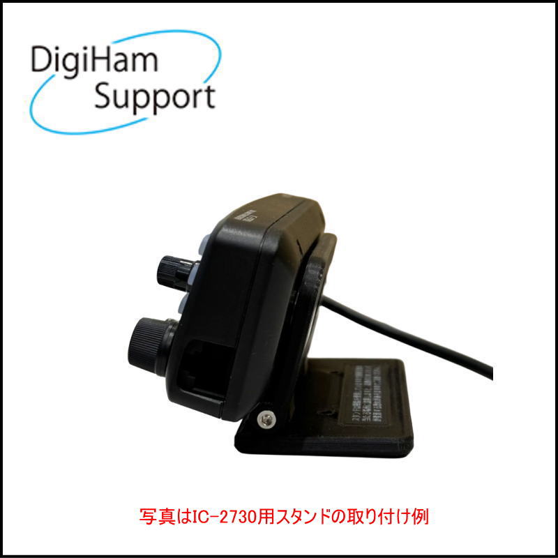 【オリジナル】ID-4100/D専用 コントローラースタンド