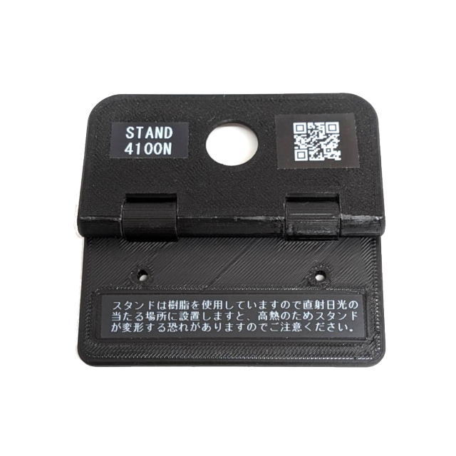 こんなスタンド欲しかった！　ID-4100用コントローラースタンド