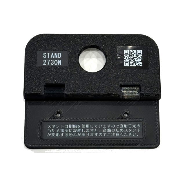 こんなスタンド欲しかった！　IC-2730用コントローラースタンド