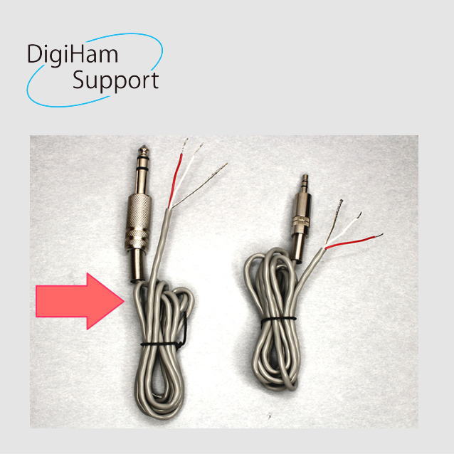 GOP1021 (6.5φプラグ付コード）GHDキー