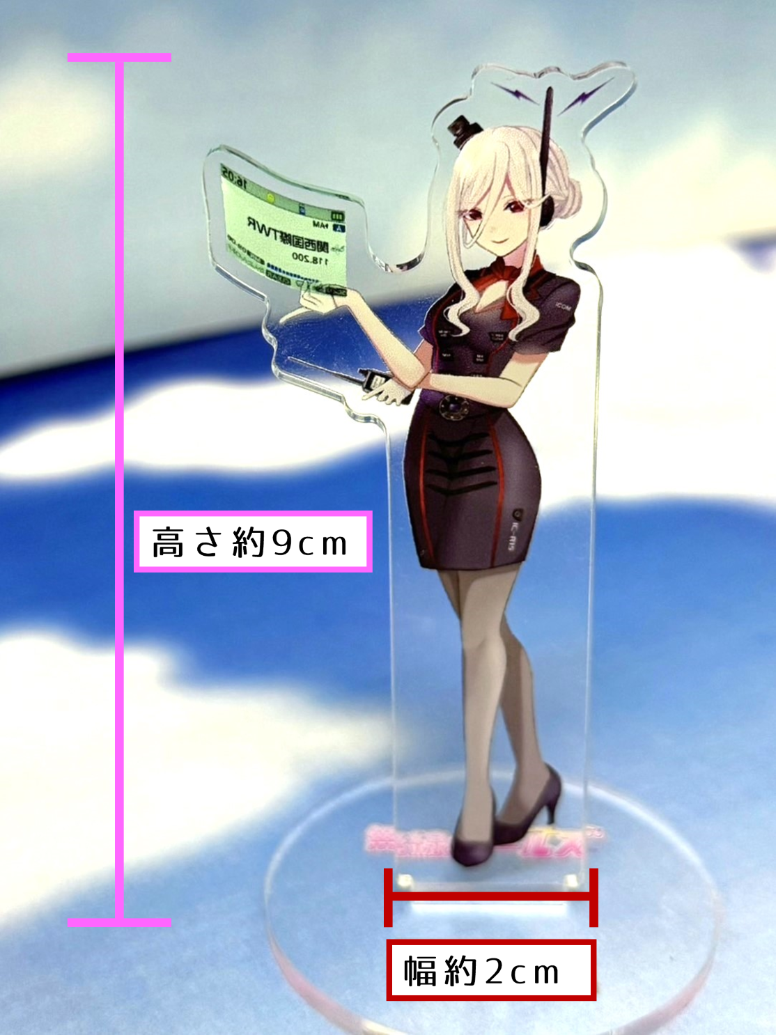 【無線ガールズ】 Yuki アクリルスタンド