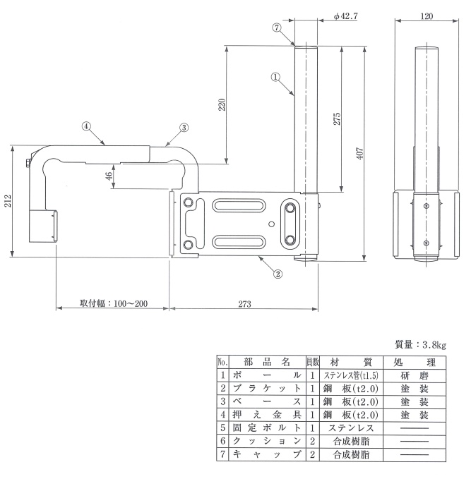 DXアンテナ　ベランダ用取付金具　MHV-121