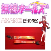 アピール画像