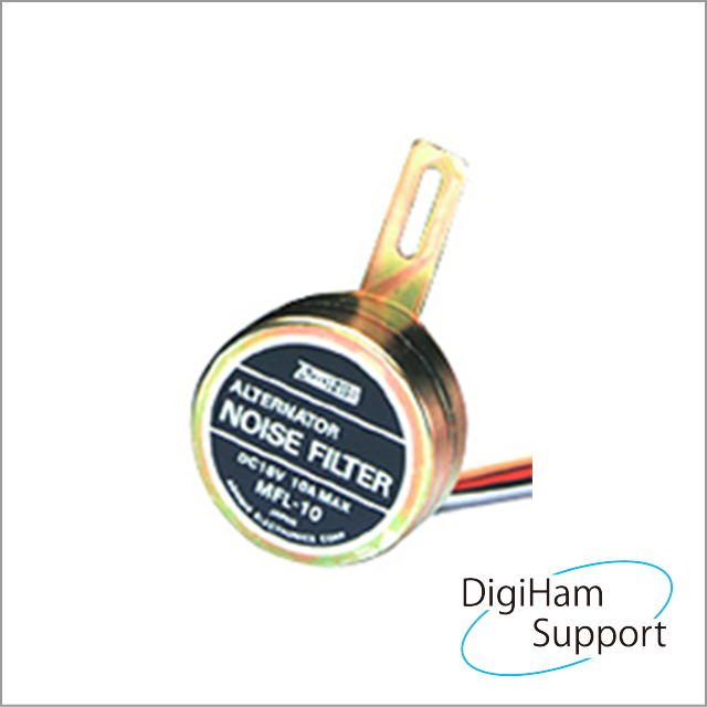 アドニス MFL-10 オルタネーター ノイズフィルター[10A]【１コ限り】