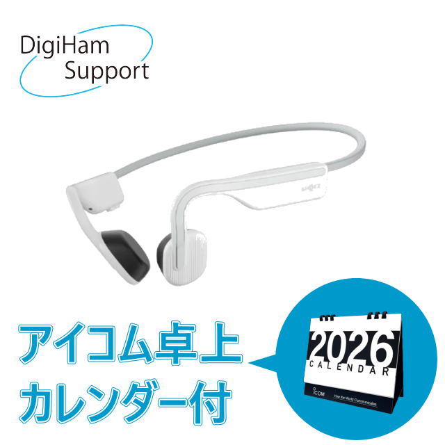 【デジハム特典！アイコム卓上カレンダーセット】Shokz OpenMove S661【ホワイト】骨伝導イヤホン エントリーモデル