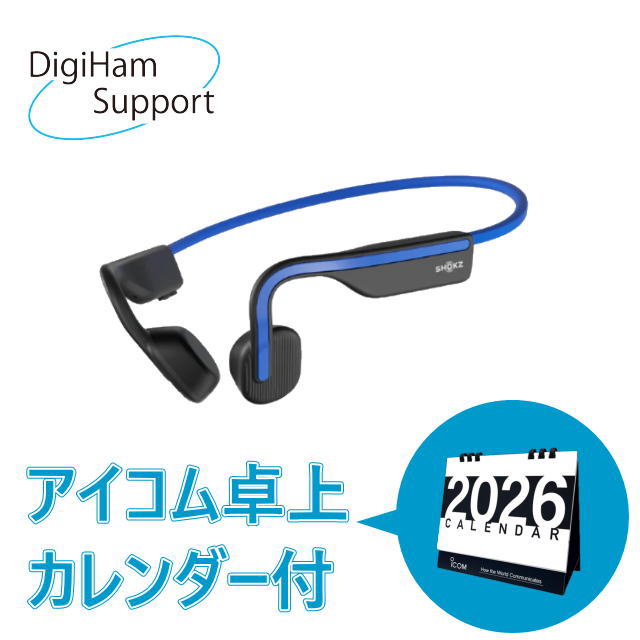 【デジハム特典！アイコム卓上カレンダーセット】Shokz OpenMove S661【ブルー】骨伝導イヤホン エントリーモデル