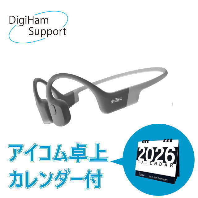【デジハム特典！アイコム卓上カレンダーセット】Shokz OpenRun S803【グレー】骨伝導イヤホン スタンダードモデル