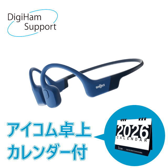 【デジハム特典！アイコム卓上カレンダーセット】Shokz OpenRun S803【ブルー】骨伝導イヤホン スタンダードモデル