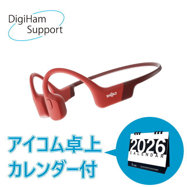 【デジハム特典！アイコム卓上カレンダーセット】Shokz OpenRun S803【レッド】骨伝導イヤホン スタンダードモデル