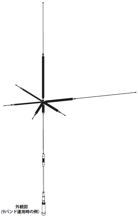 UHV-9