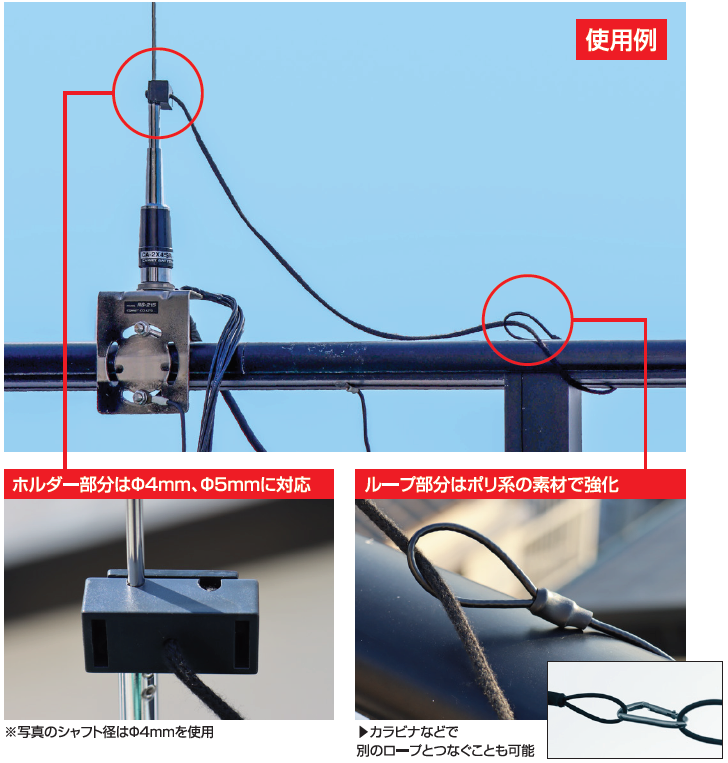 コメット　CEH-01