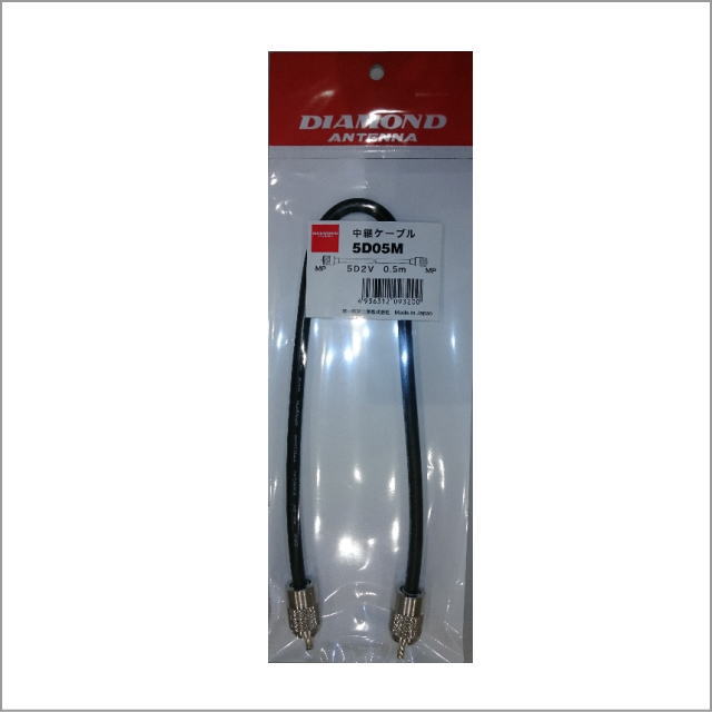ダイヤモンド　5D05M 中継ケーブル0.5m