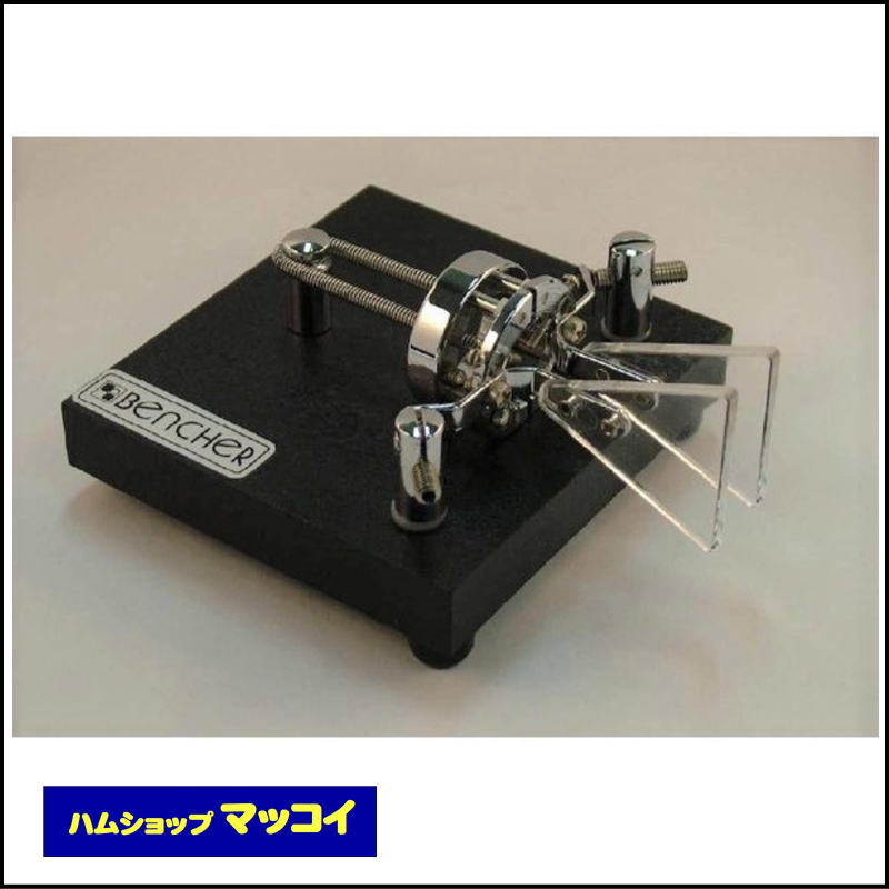 電鍵 キー アイアンビックパドル BY-1(BY1) Bencher ベンチャー VIBROPLEX社製 ブラック