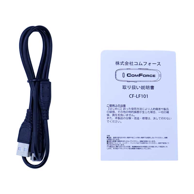 CF-LF101 タイピンマイク型 特定小電力トランシーバー