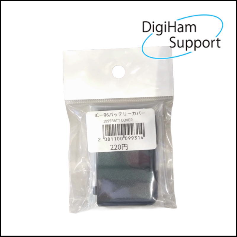 【メーカー純正】IC-R6用 バッテリーカバー（裏蓋）