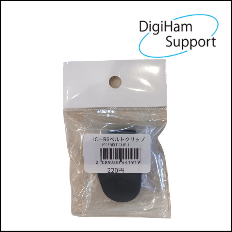【純正パーツ】IC-R6専用 ベルトクリップ（補修用部品 1995BELT CLIP-1）