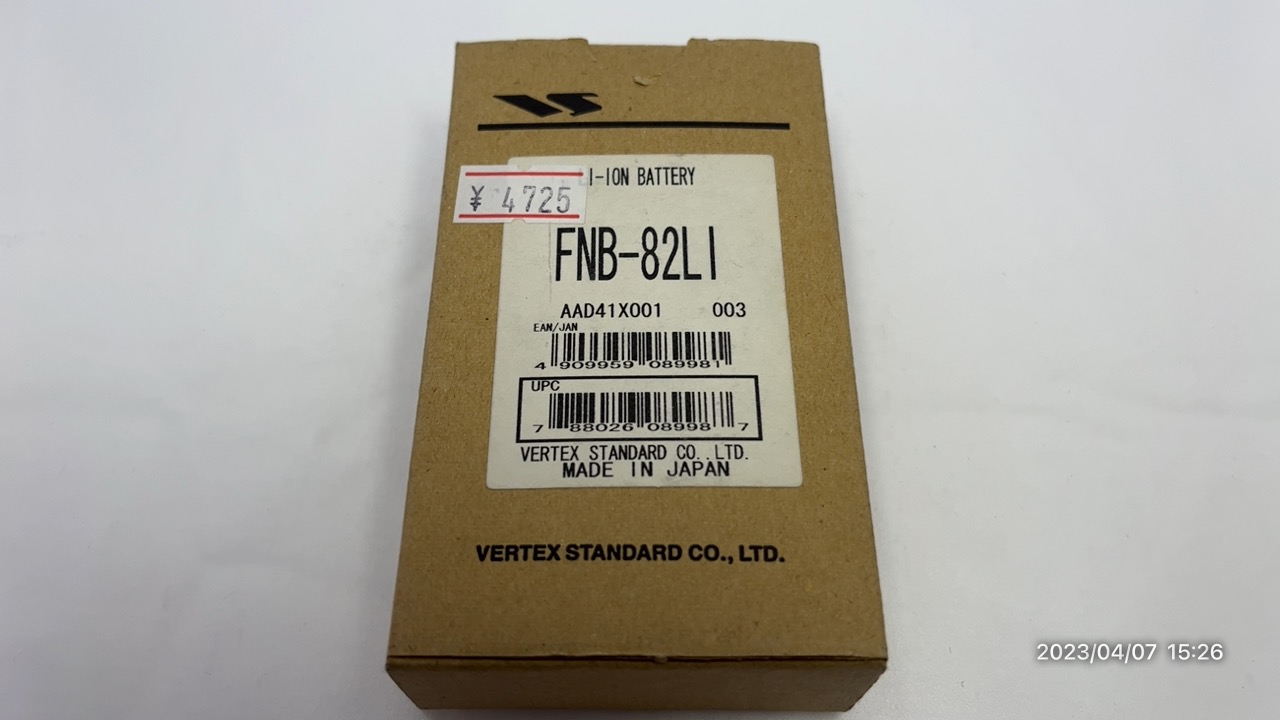 FNB-82LI
