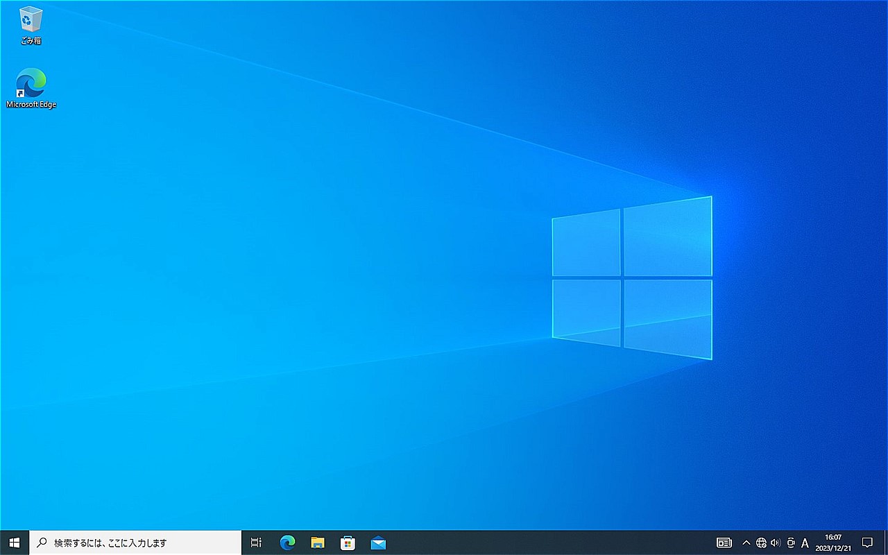 NEC 液晶ディスプレイ一体型PC MK-25TG-E