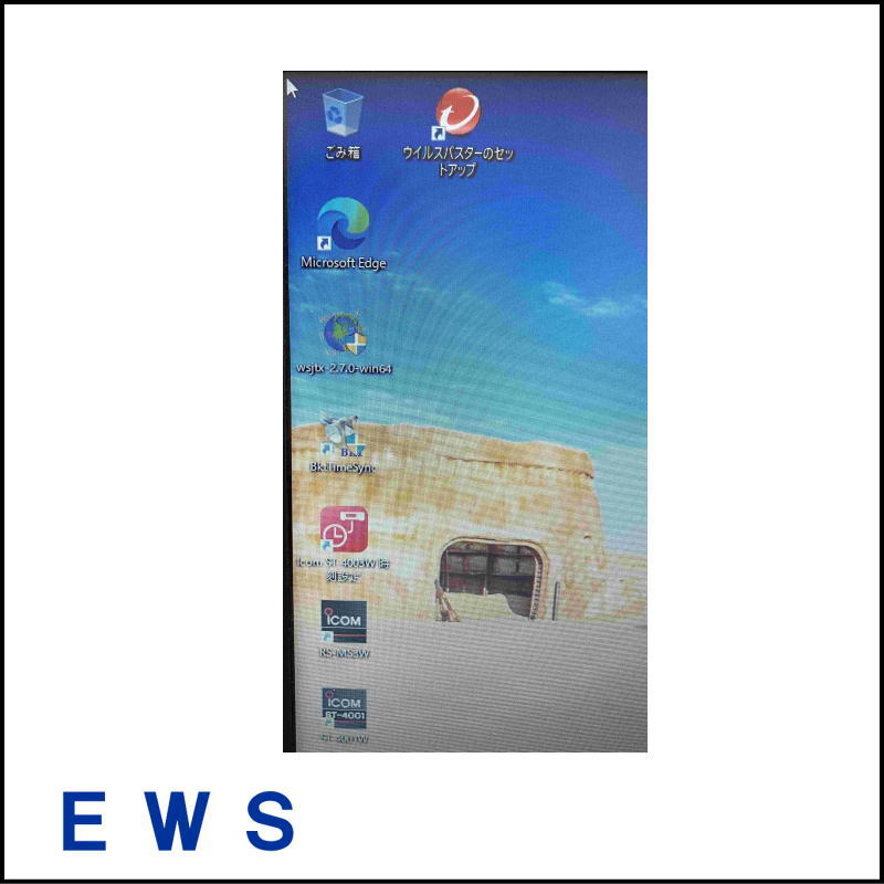 すぐに使える！ アマチュア無線向けの厳選リユースノートPC