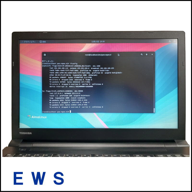 Linux入門＆D-STARに最適！DynaBook 15インチ【AlmaLinux OS 9.xモデル】