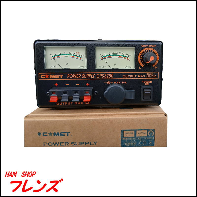 【中古・動作確認済】COMET CPS3200 直流安定化電源 MAX32A（元箱・取扱説明書付き）