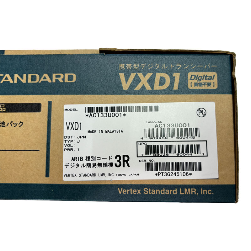 STANDARD VXD1