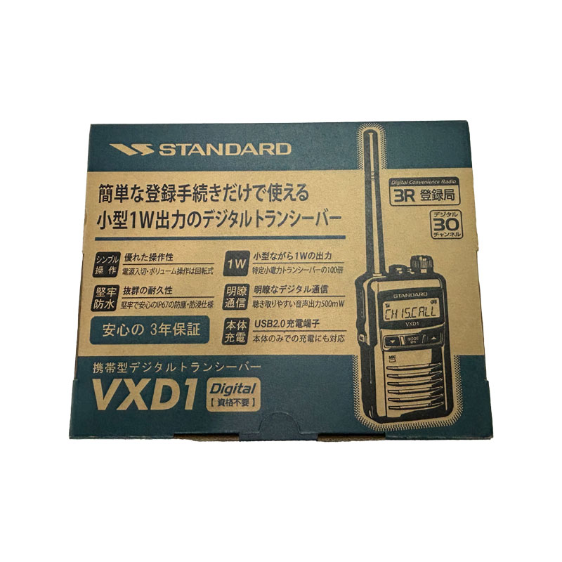 STANDARD VXD1