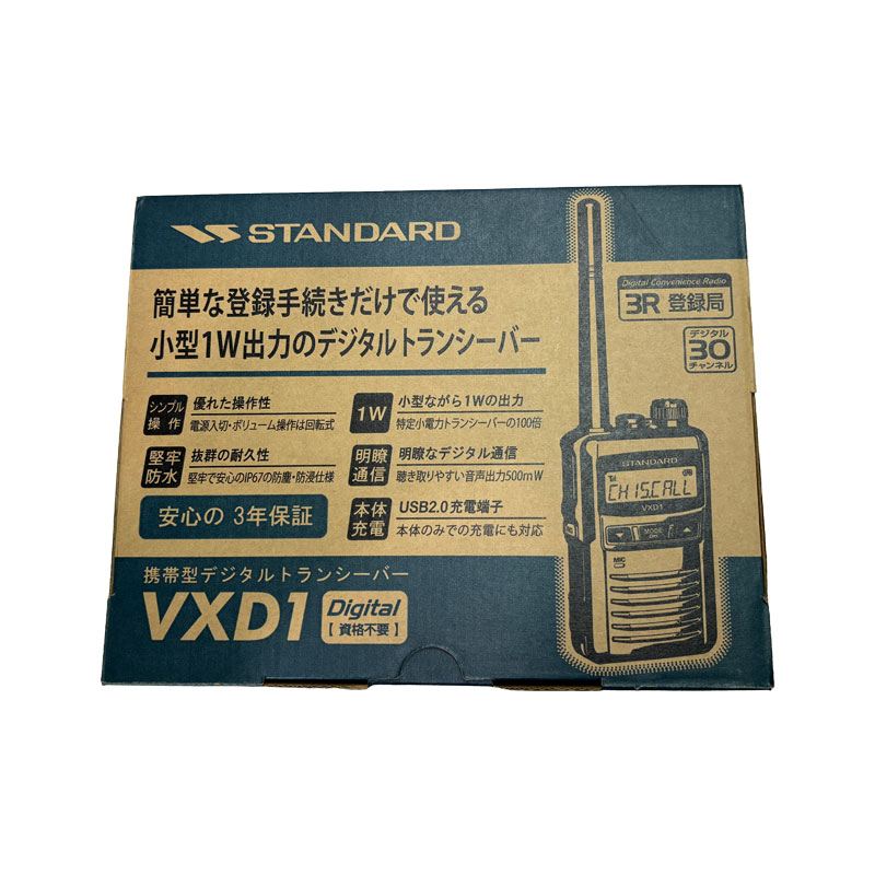 STANDARD VXD1