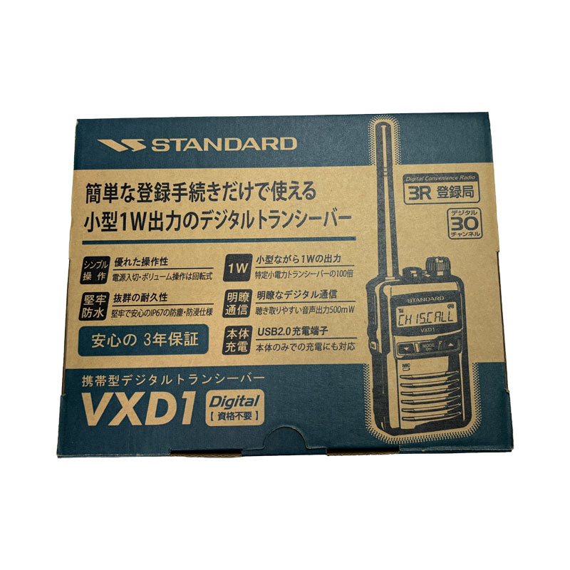 STANDARD VXD1