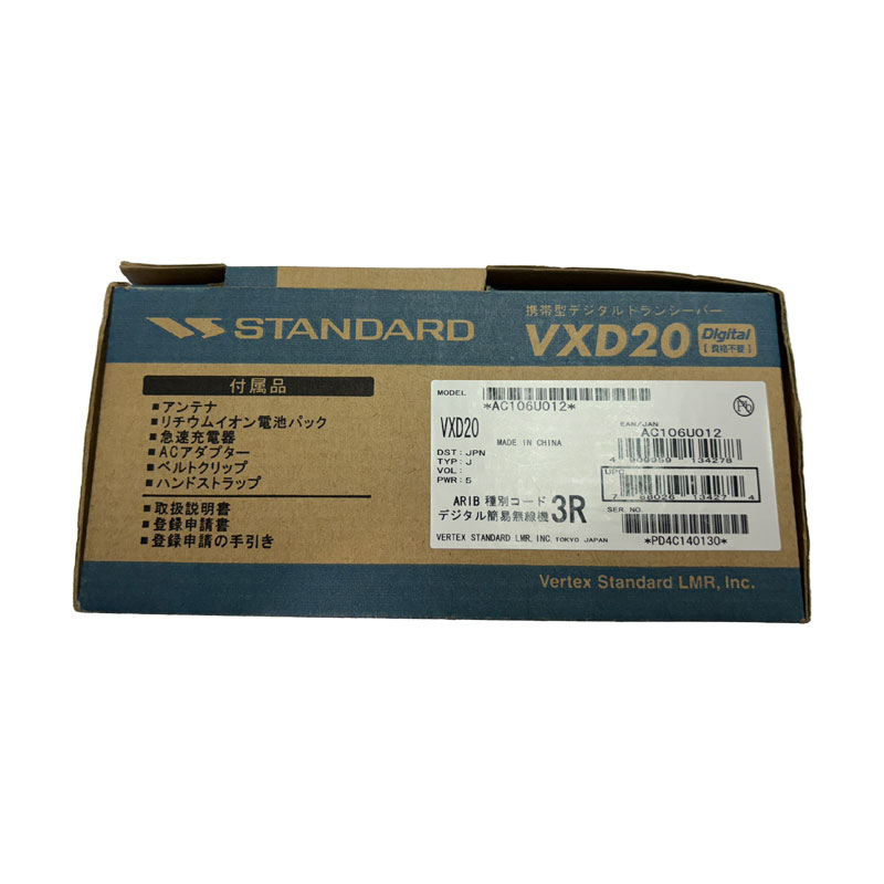 STANDARD VXD20