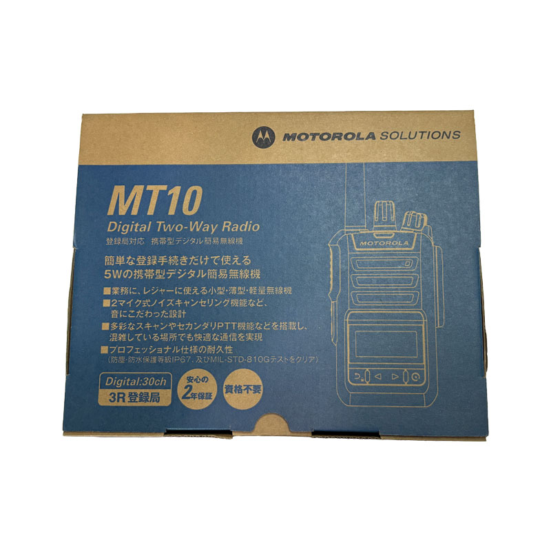 MOTOROLA MT10