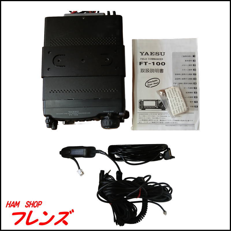 YAESU 八重洲 ヤエス オールモードトランシーバー　FT-100M【ジャンク品・現状渡し】