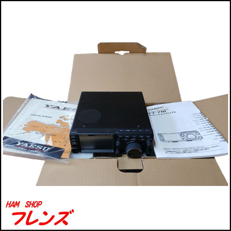 【新古品・外部SP付セット】八重洲(YAESU) FT-710M AESS（50W機）