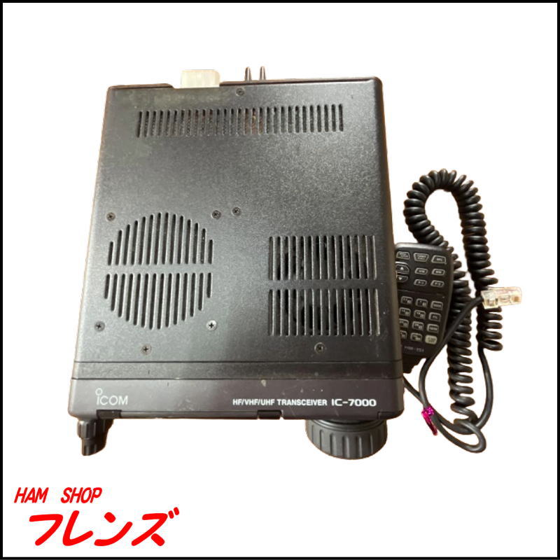 【中古品】アイコム HF/50/144/430MHz オールモードトランシーバー IC-7000（箱なし・マイク付属）
