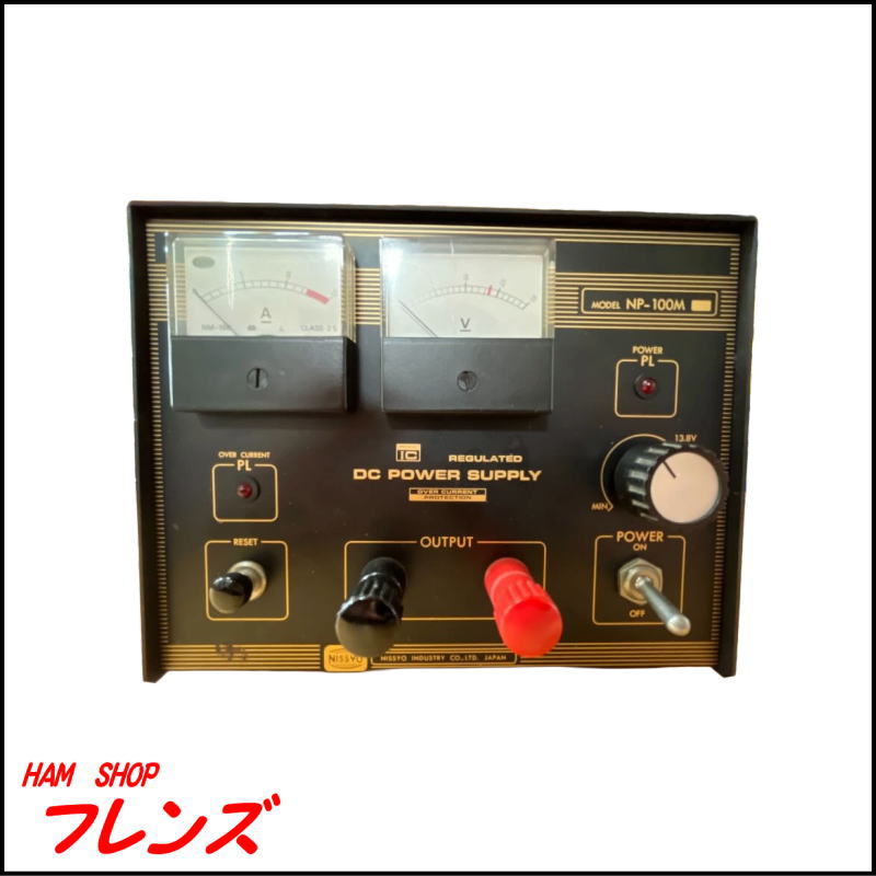 【中古品】日章工業（NISSYO）安定化電源 NP-100M（本体のみ）