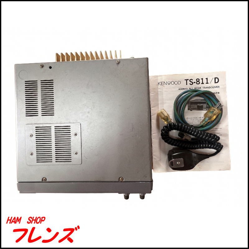 【中古品】ケンウッド（KENWOOD）430MHz オールモードトランシーバー TS-811