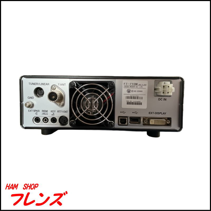 【美品】八重洲無線 HF/50MHz帯オールモードトランシーバー FT-710 AESS M（50W機）