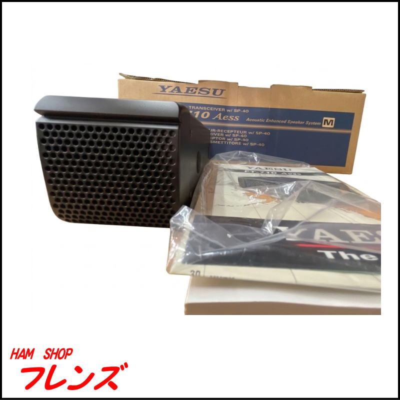 【美品】八重洲無線 HF/50MHz帯オールモードトランシーバー FT-710 AESS M（50W機）