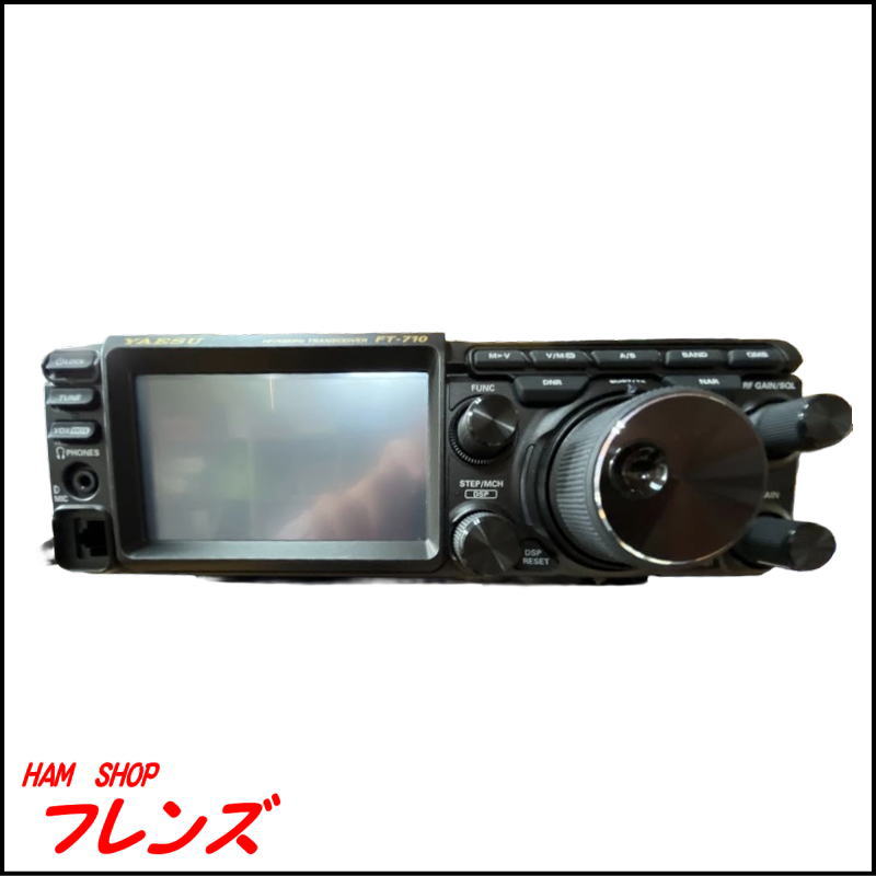 【美品】八重洲無線 HF/50MHz帯オールモードトランシーバー FT-710 AESS M（50W機）