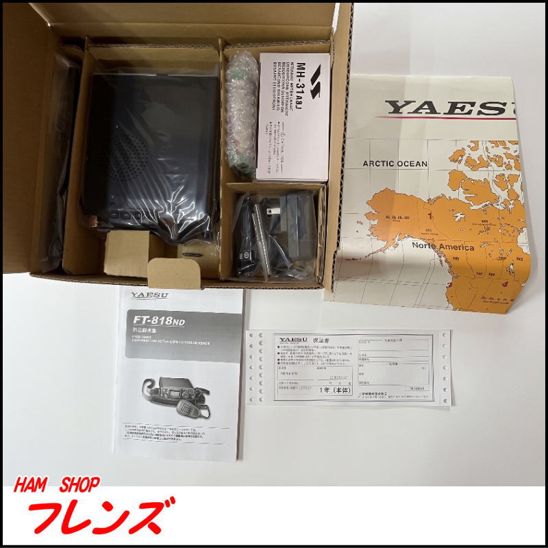 【新品・未使用品】八重洲無線 HF/50/144/430MHz オールモードポータブルトランシーバー FT-818ND