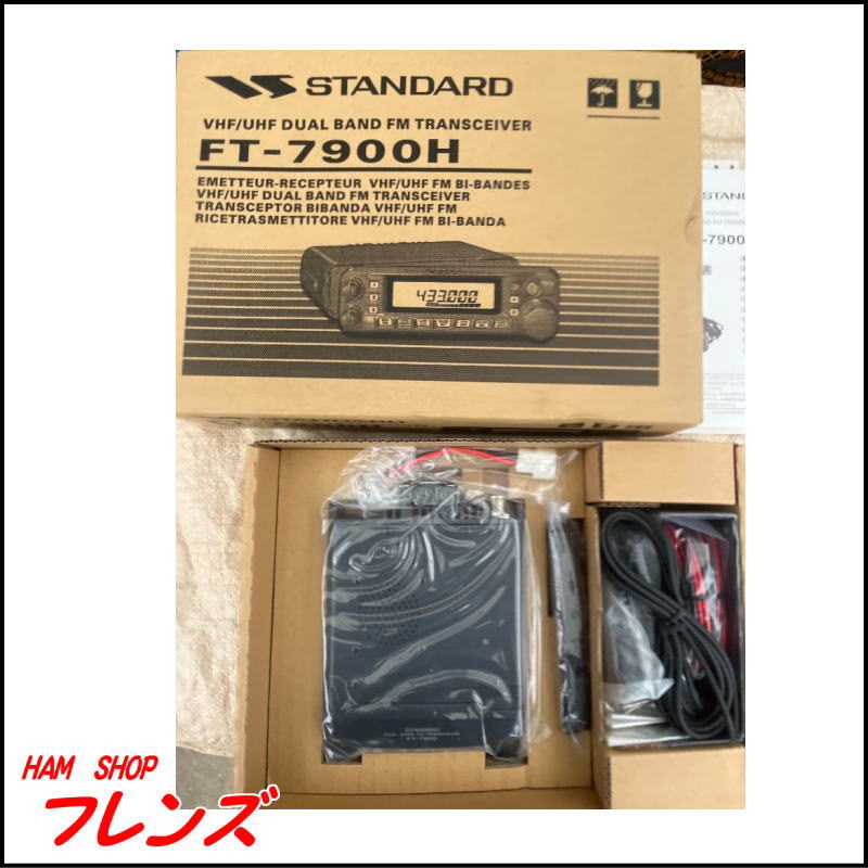 【未使用・長期在庫品】STANDARD FT-7900H VHF/UHF デュアルバンド FM トランシーバー