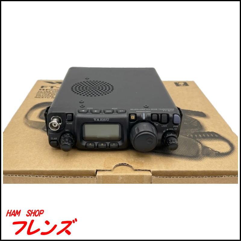 【未使用・希少名機】YAESU FT-817ND オールモードポータブルトランシーバー（純正ソフトケース CSC-83 おまけ付き）