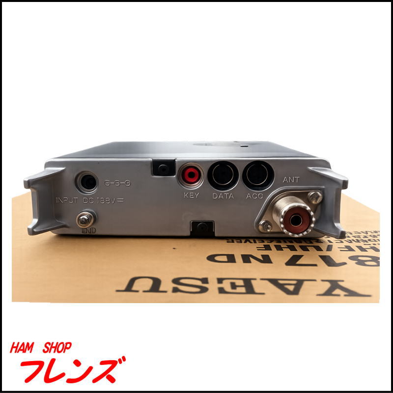 【未使用・希少名機】YAESU FT-817ND オールモードポータブルトランシーバー（純正ソフトケース CSC-83 おまけ付き）