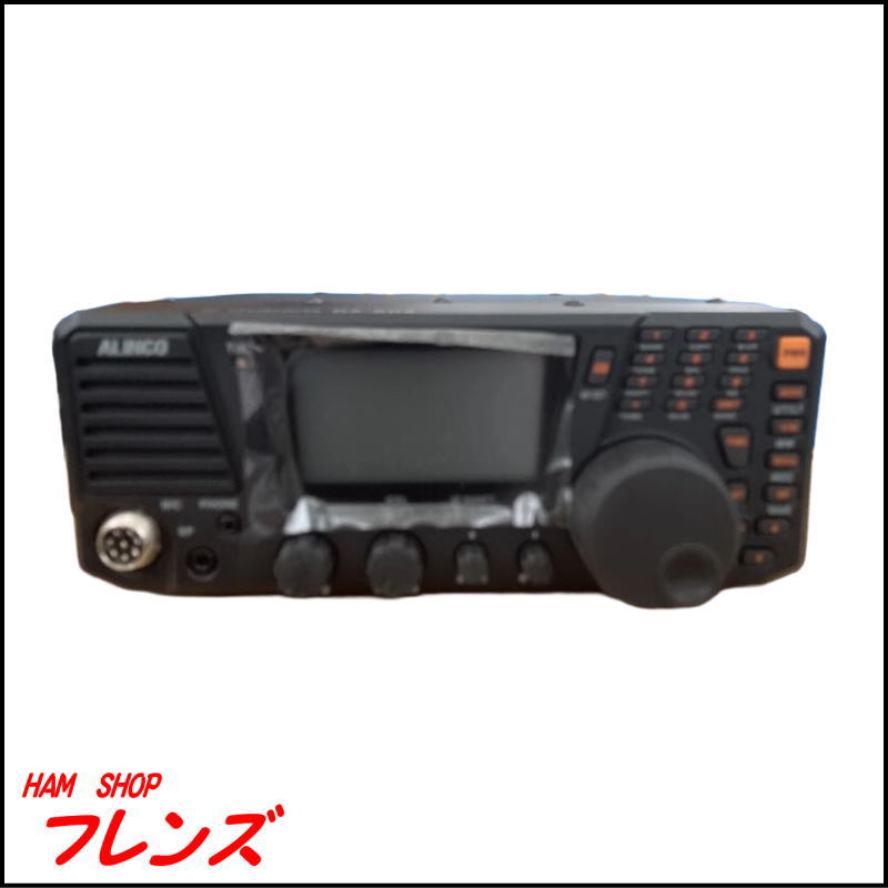 【新品未使用・超お得セット】アルインコ DX-SR8J（HF帯オールモード機）＋セパレートキット EDS-17（おまけ付）★長期在庫品