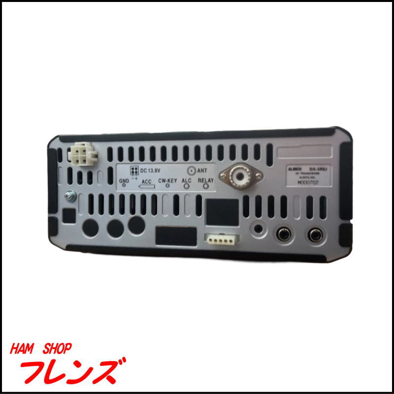 【新品未使用・超お得セット】アルインコ DX-SR8J（HF帯オールモード機）＋セパレートキット EDS-17（おまけ付）★長期在庫品