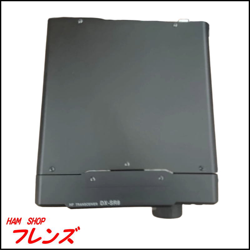 【新品未使用・超お得セット】アルインコ DX-SR8J（HF帯オールモード機）＋セパレートキット EDS-17（おまけ付）★長期在庫品