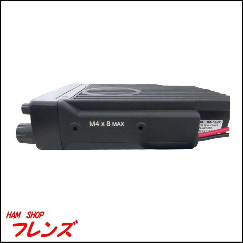 【未使用・希少デッドストック】ALINCO DR-06HX 50MHz FM モービルトランシーバー